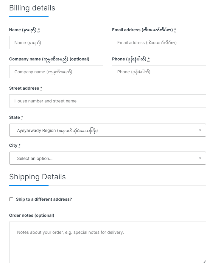 States, Cities, and Places Dropdown for WooCommerce